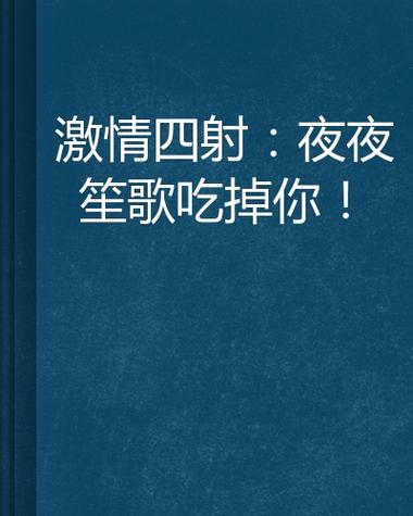 日本按摩师的特殊精油按摩的相关介绍