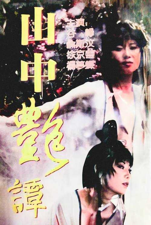 风骚巨乳的相关介绍