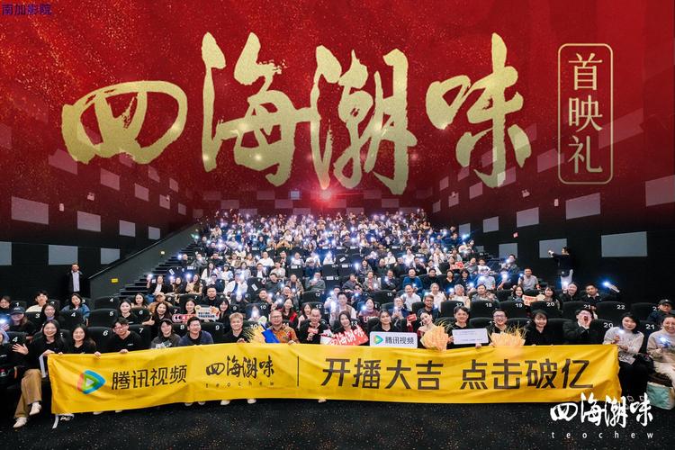 巴巴影院的相关介绍