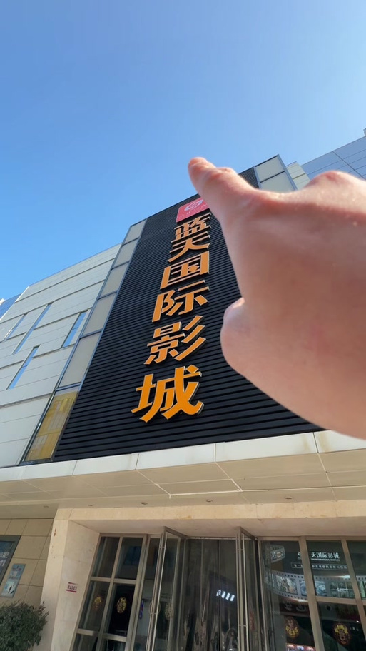 yy4480青苹影青苹果影院的相关介绍