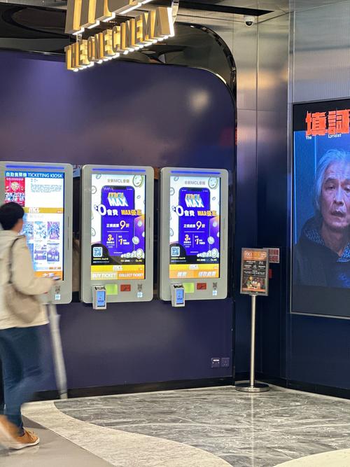 4480万达青苹果影院吧在线观看 - 最新影视资源高清免费播放平台