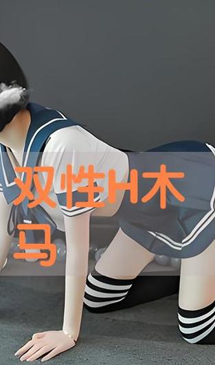 日本精品久久久久久草草的相关介绍