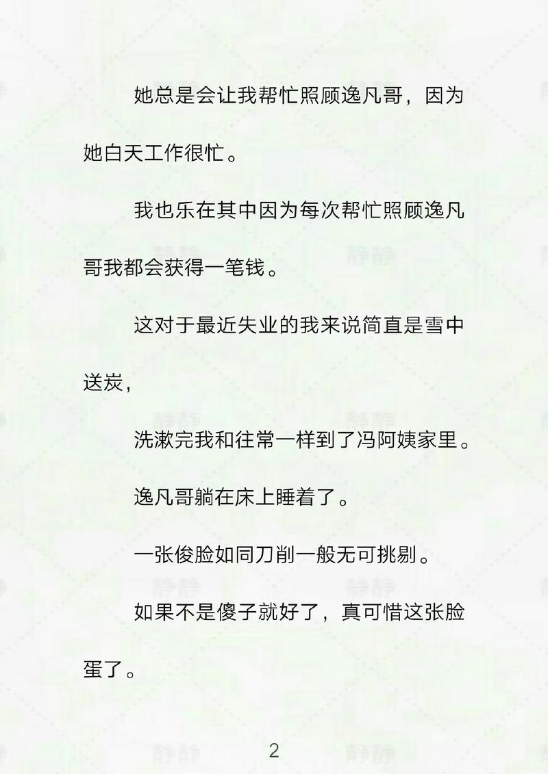 久久欧美av一区二区三区的相关介绍