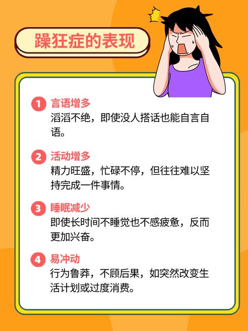18男生女生的相关介绍