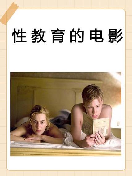 美女老师操我逼的相关介绍