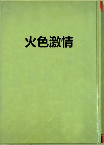 国产美女av一区二区三区的相关介绍
