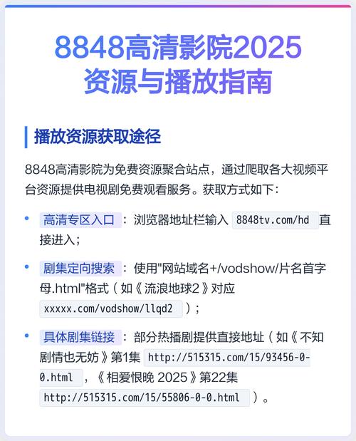 东京特殊精油按摩在线观看的相关介绍