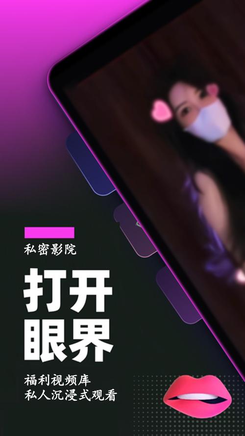 人妻肉欲啪啪视频免费的相关介绍