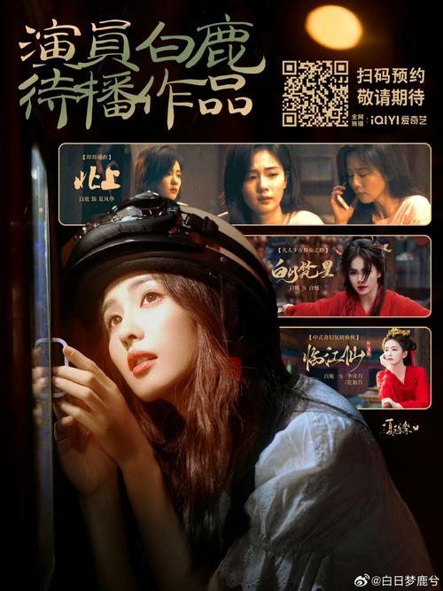 邢台电影院的相关介绍