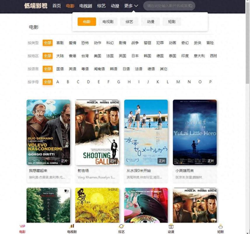 一边摸下一边的相关介绍