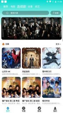 亚洲伊人成综合人影院的相关介绍