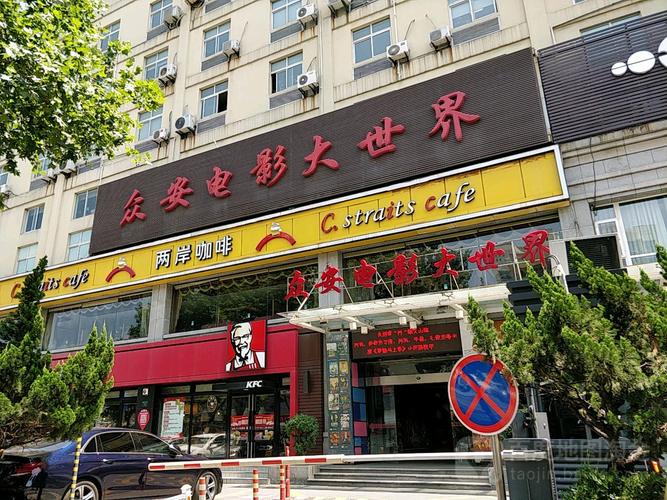 秀夜影院的相关介绍