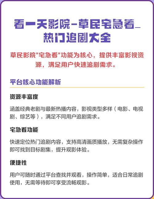 九七电影院院电影的相关介绍