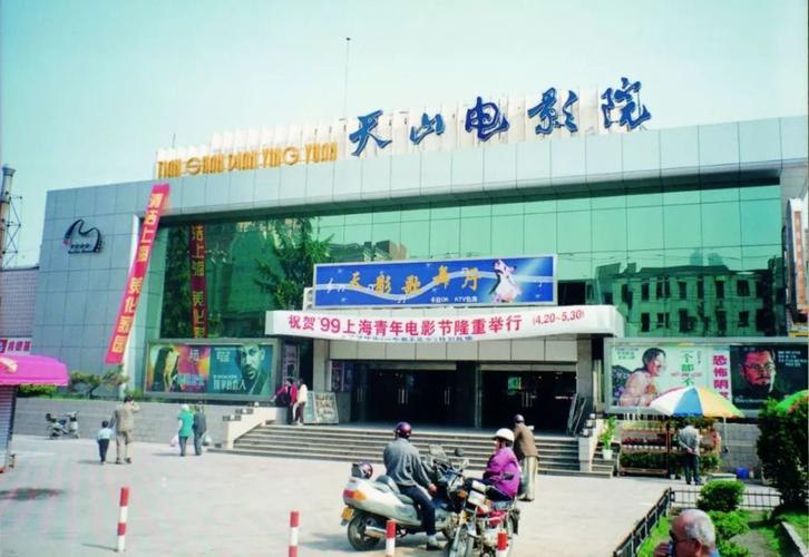 4080新视觉影院的相关介绍