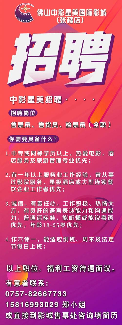 四虎 影院 免费的相关介绍