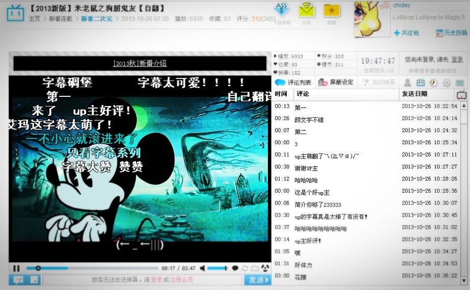 av在线免费一本到黑丝诱惑的相关介绍