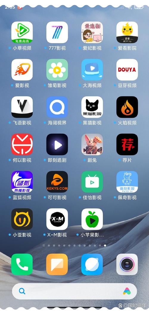 高清视频app下载的相关介绍