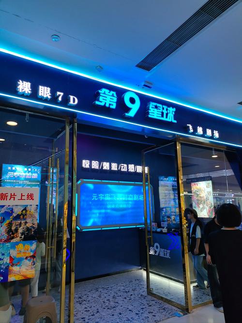 欧美久久人体的相关介绍