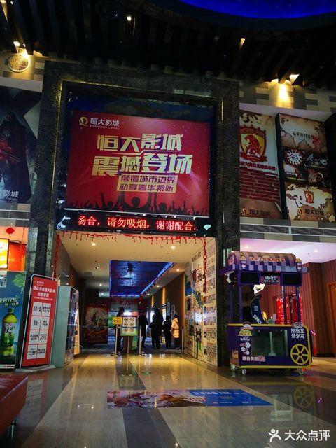 夜夜未满十八勿进的爽爽影院的相关介绍