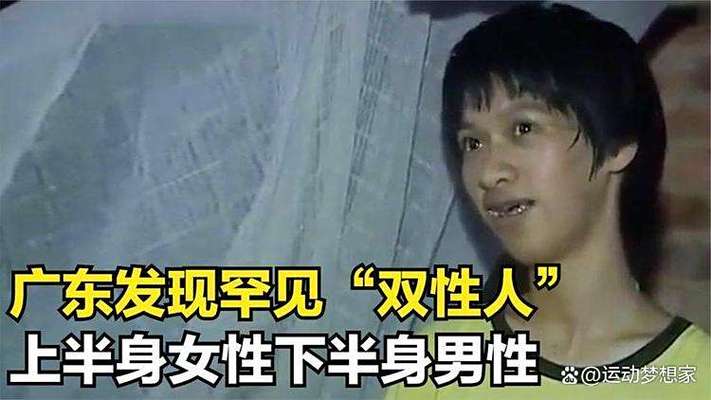 日本大学生精油按摩的相关介绍
