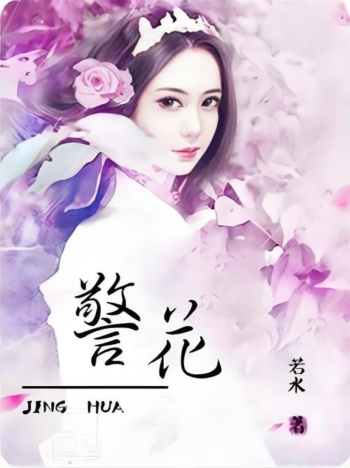 你是我的城池营垒西瓜影院的相关介绍