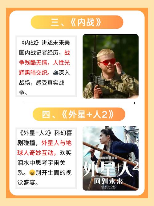 丰乳肥臀毛片的相关介绍