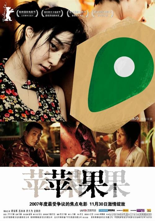 2828手机影院看的相关介绍