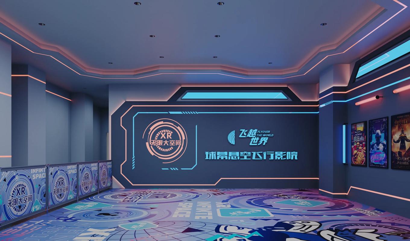 奇特电影院的相关介绍