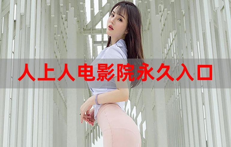 久久久,只有精品的相关介绍