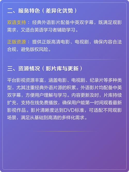 69影院在线观看视频的相关介绍