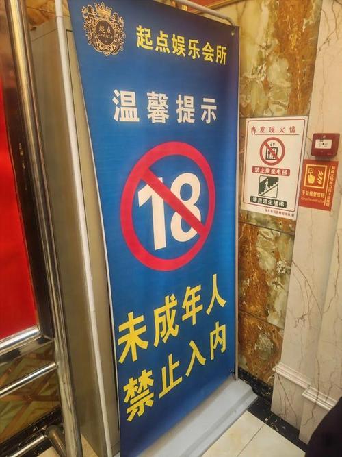 亚洲午夜第一福利的相关介绍