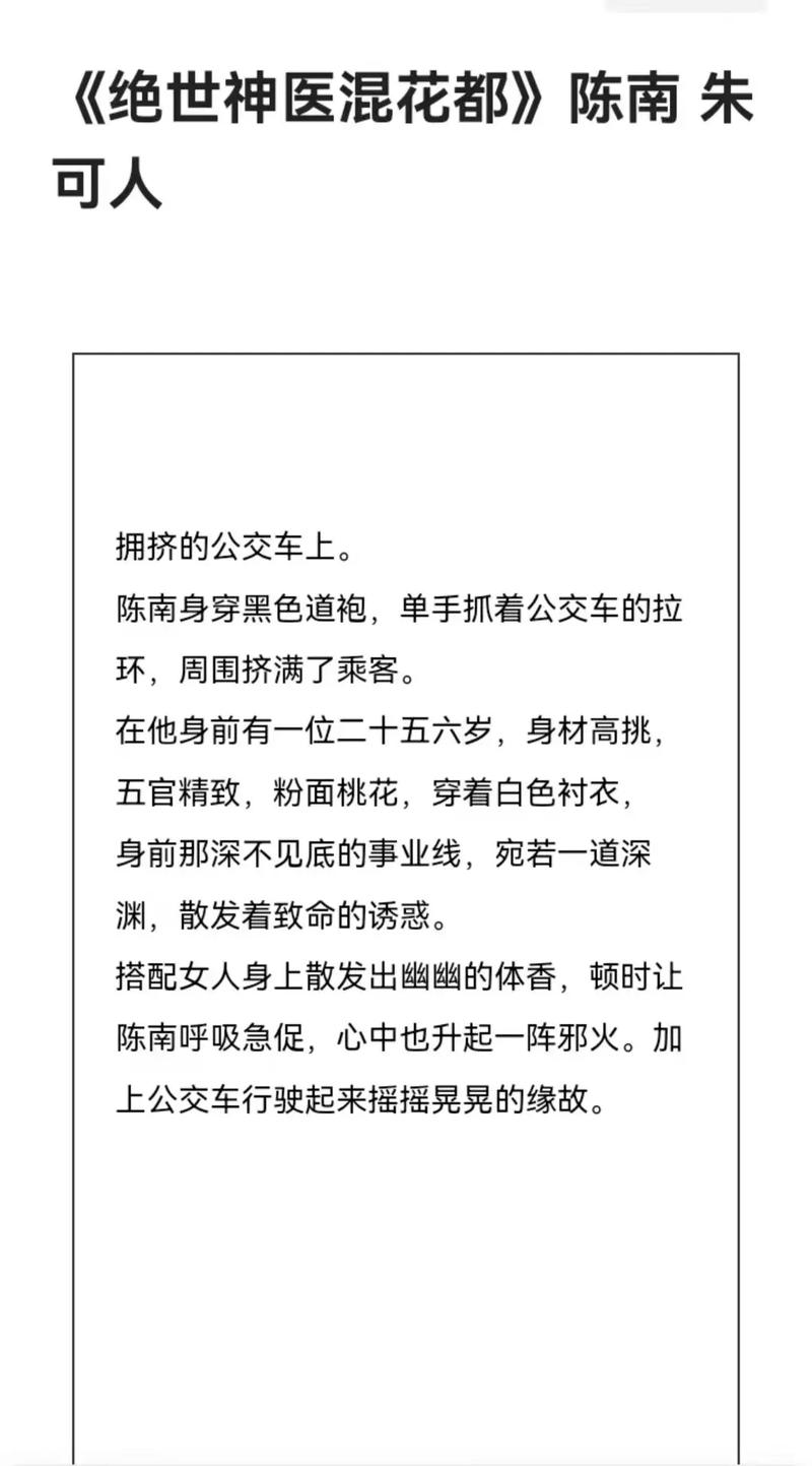 中出av哺乳少妇的相关介绍