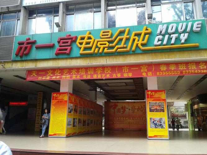 欧美 一区 二区 三区 在线的相关介绍