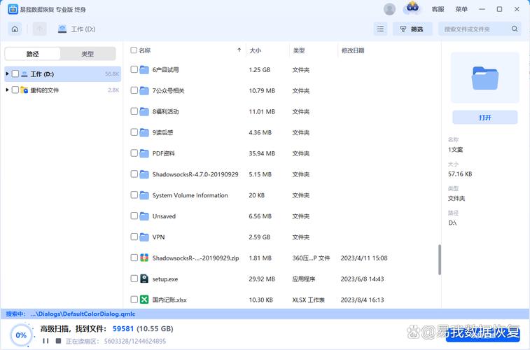 操白胖女人的相关介绍