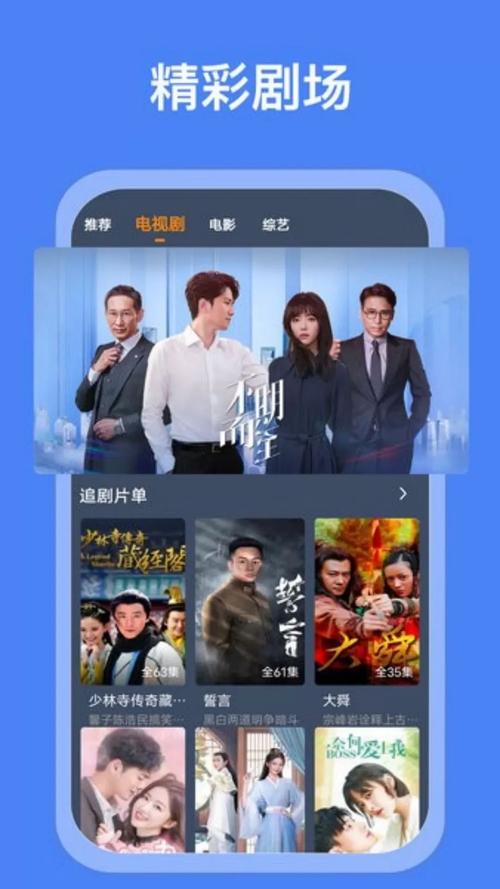 大富豪电影院的相关介绍