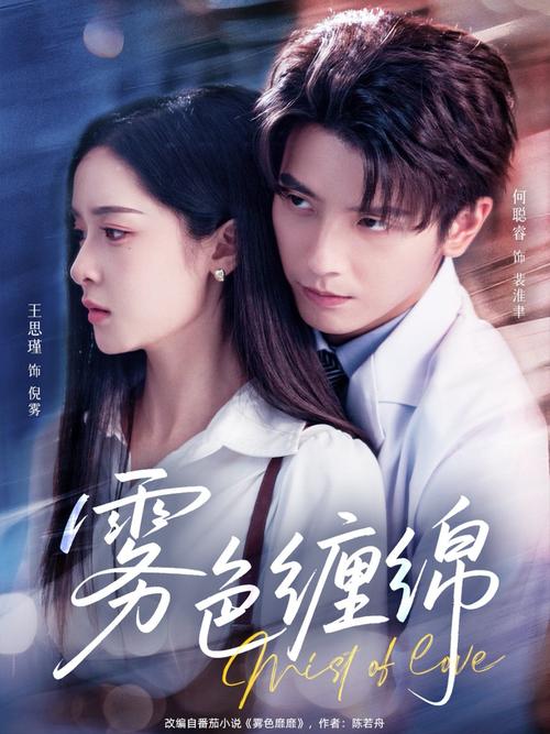 爆操美女老师的相关介绍