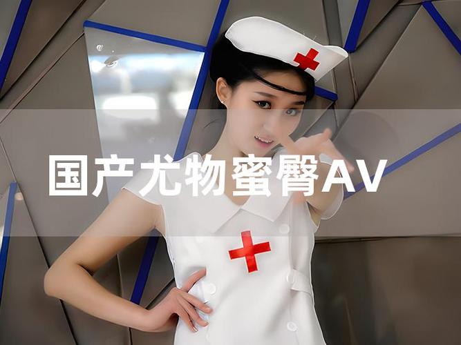 18禁止网站进入的相关介绍