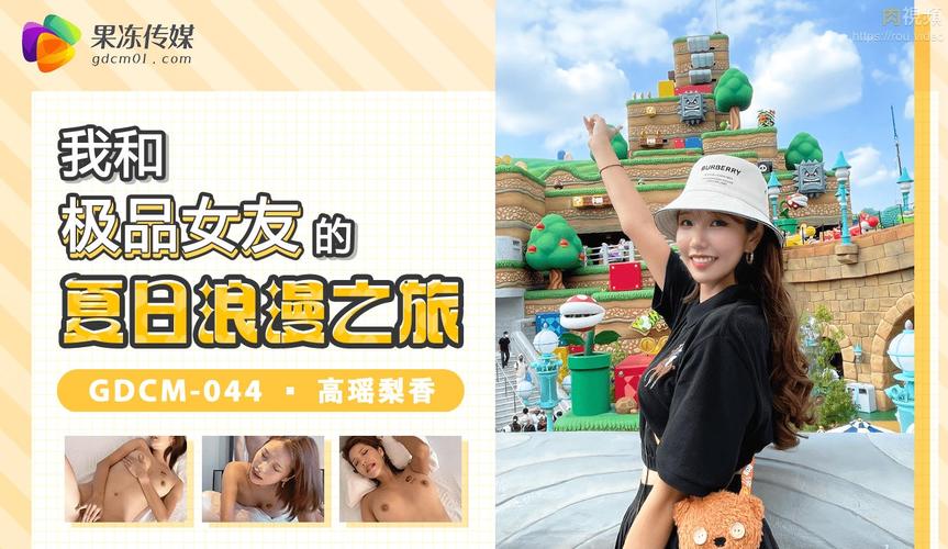 安吉丽娜朱莉毛片的相关介绍