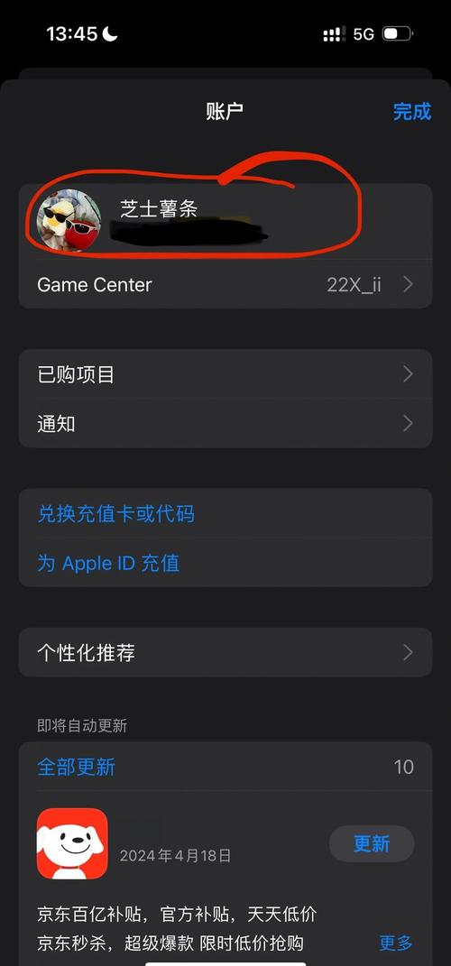 红楼影院的相关介绍
