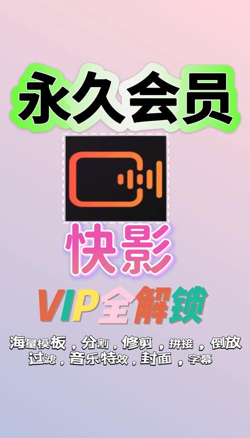 盲人电影院的相关介绍