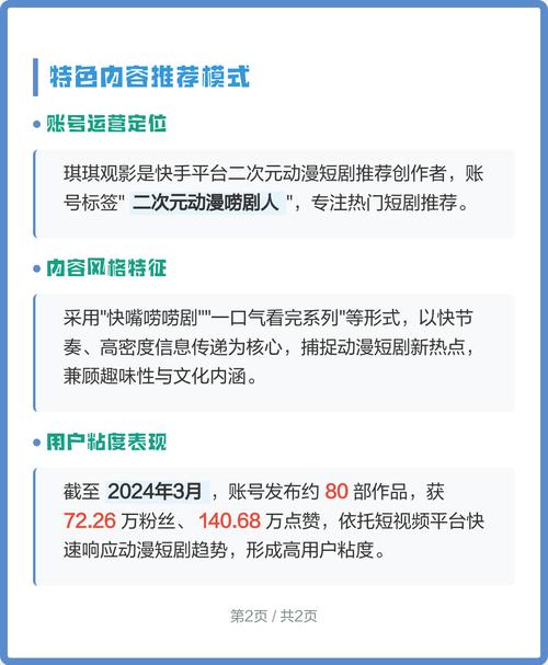 巨乳の诱惑的相关介绍