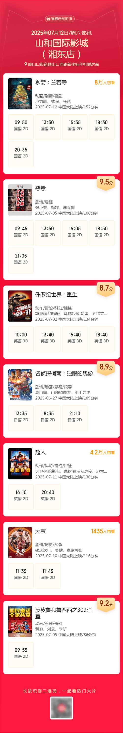 人妻艳情短篇的相关介绍