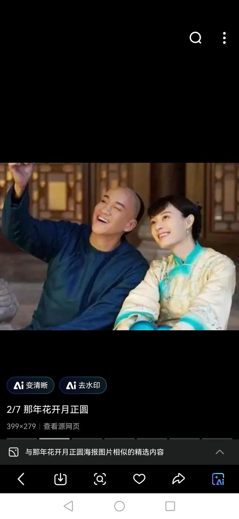 大陆特色毛片的相关介绍