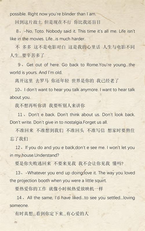 古代宫廷毛片的相关介绍