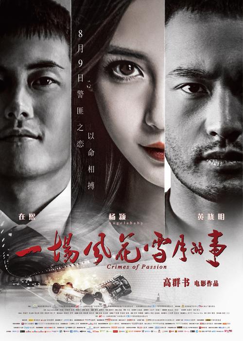 品色影院的相关介绍