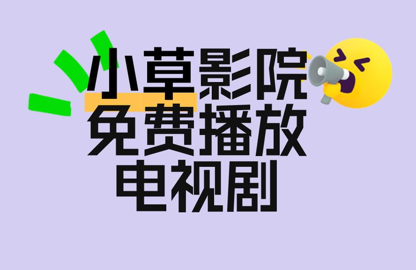 地狱电影院的相关介绍