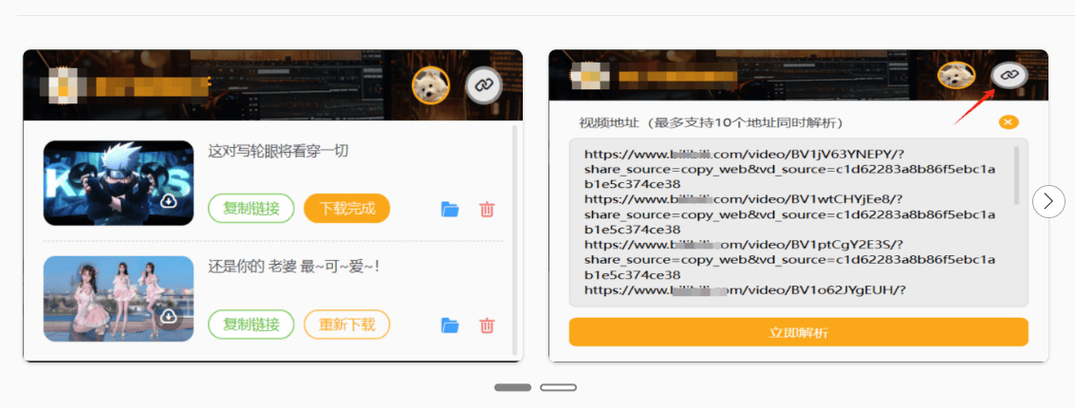熟女黑丝在线的相关介绍