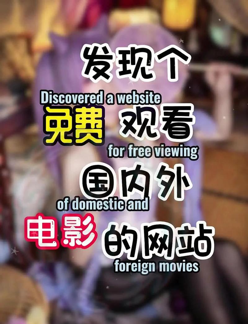 东方影院的相关介绍