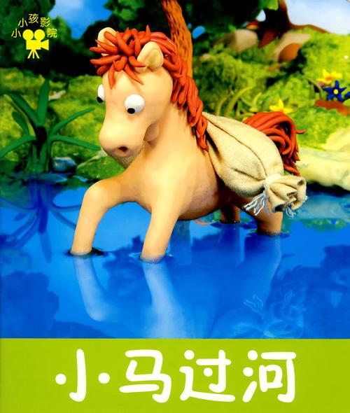 星辰影院在线观看的相关介绍