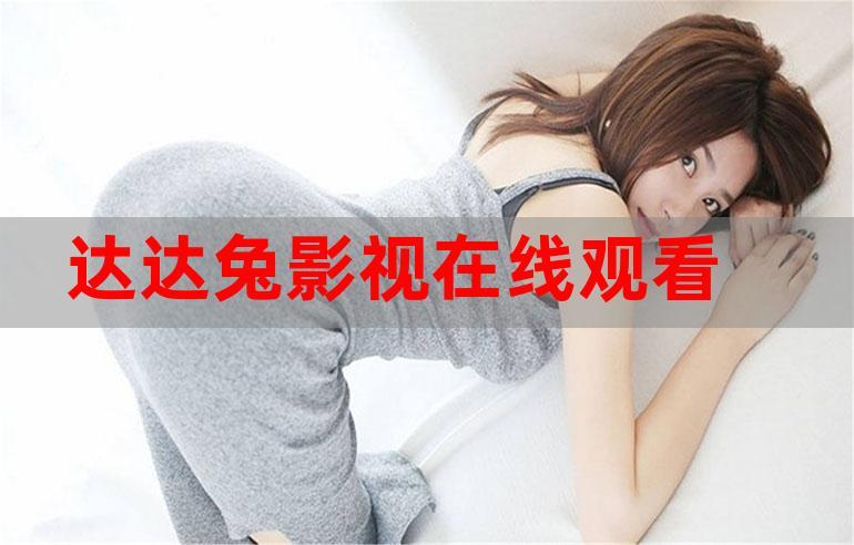 少妇人妻日韩精品的相关介绍